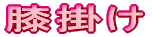 G|